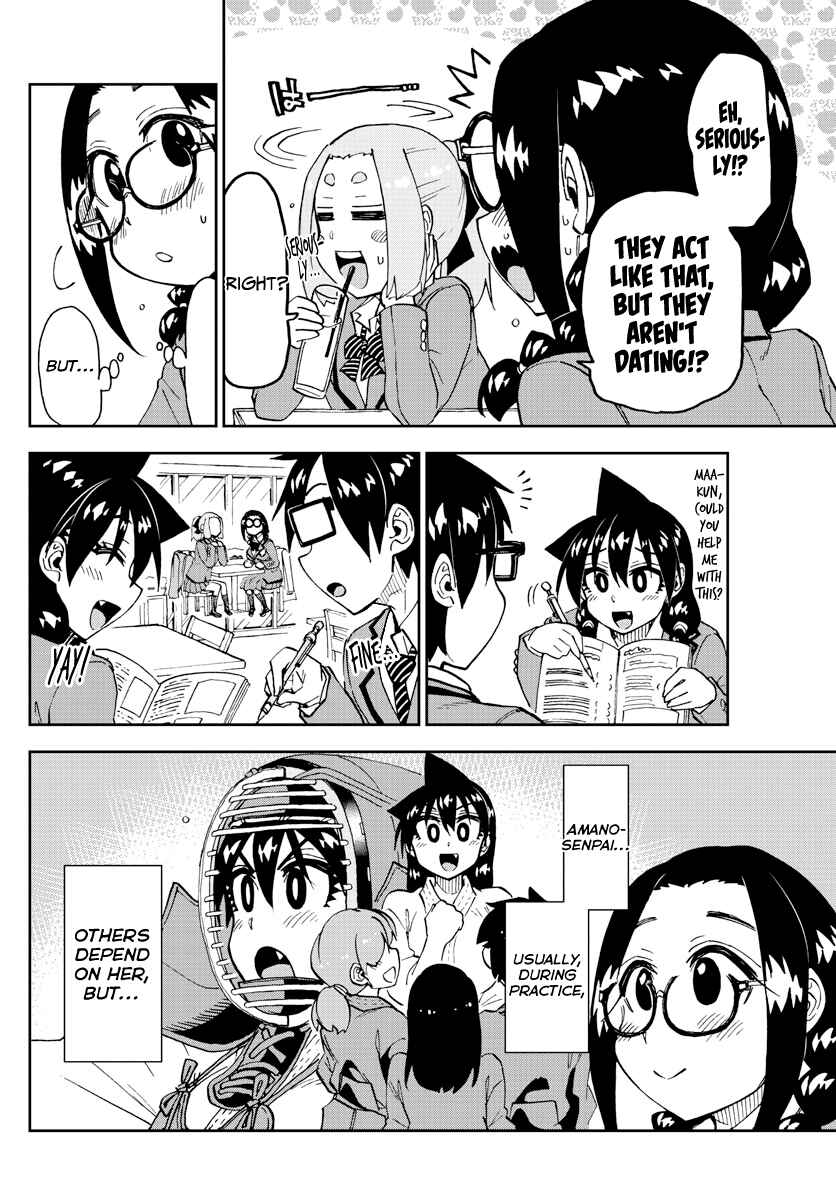 Page 14 Chapter 205 Amano Megumi wa Suki Darake!