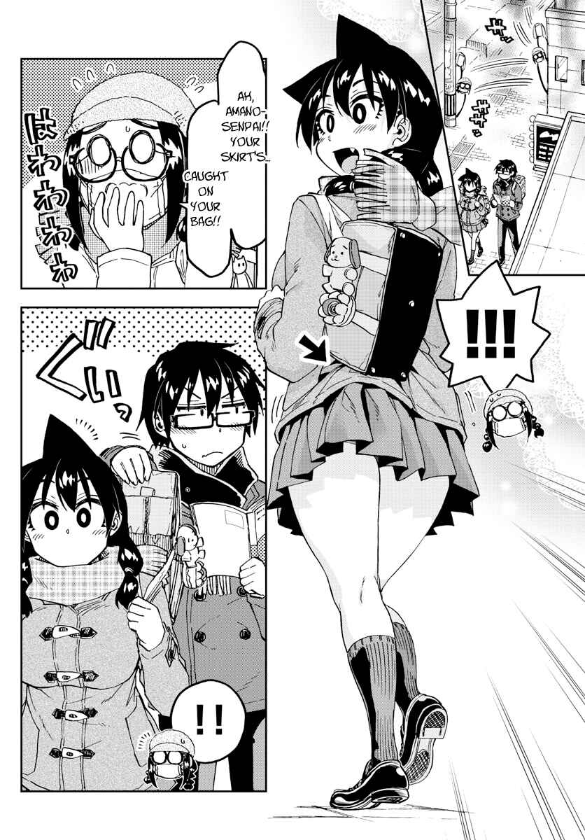 Page 8 Chapter 205 Amano Megumi wa Suki Darake!