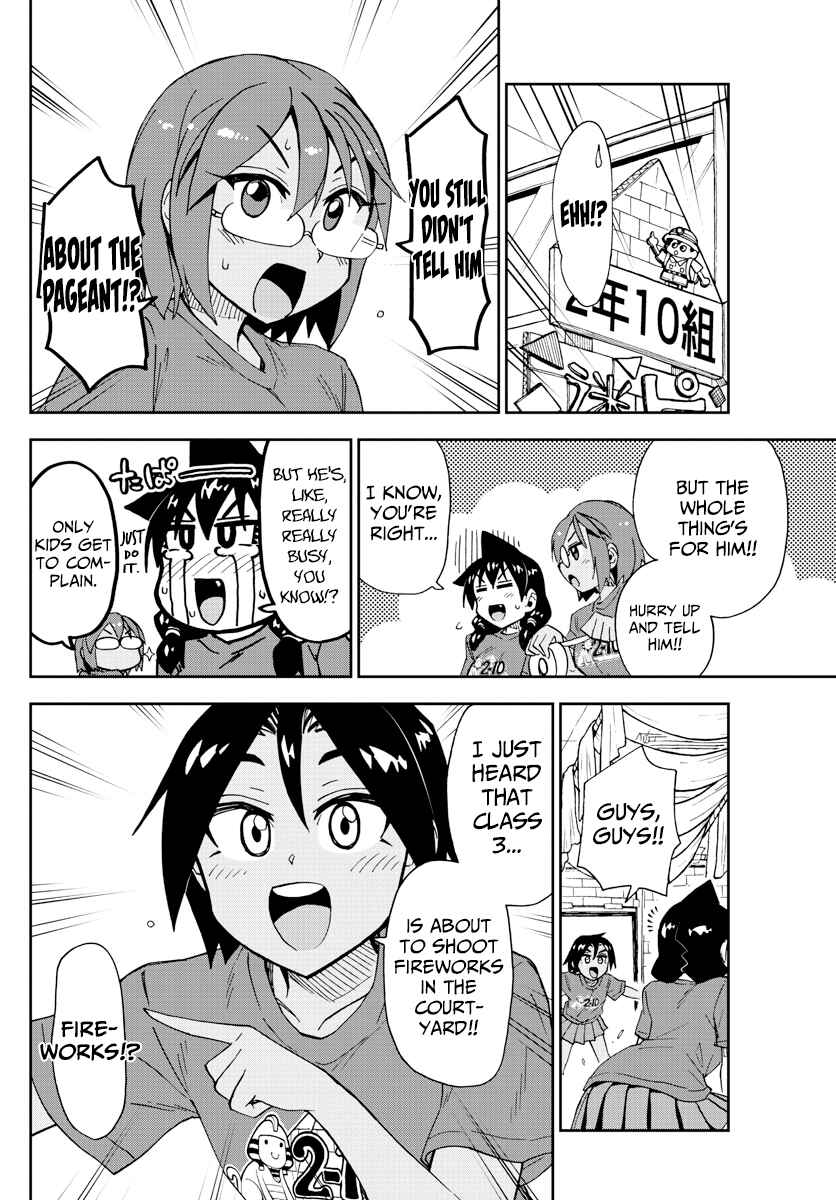 Page 13 Chapter 171 Amano Megumi wa Suki Darake!