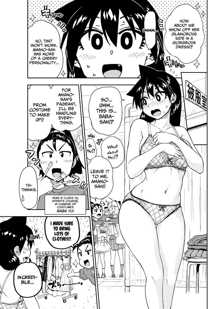 Page 2 Chapter 171 Amano Megumi wa Suki Darake!