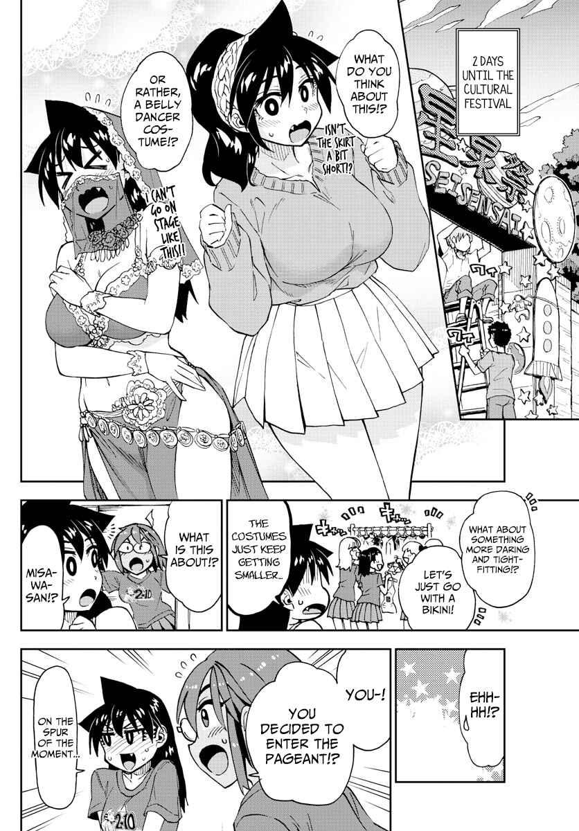 Page 3 Chapter 171 Amano Megumi wa Suki Darake!