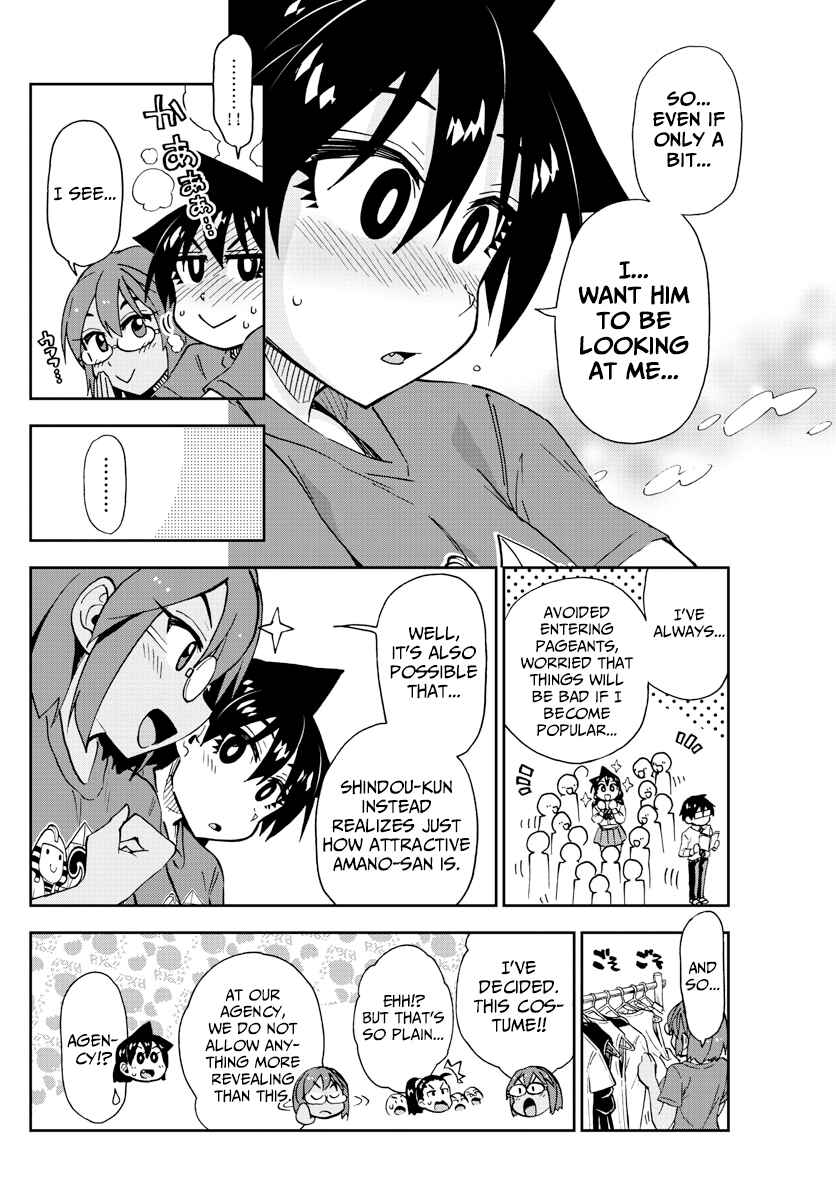 Page 5 Chapter 171 Amano Megumi wa Suki Darake!