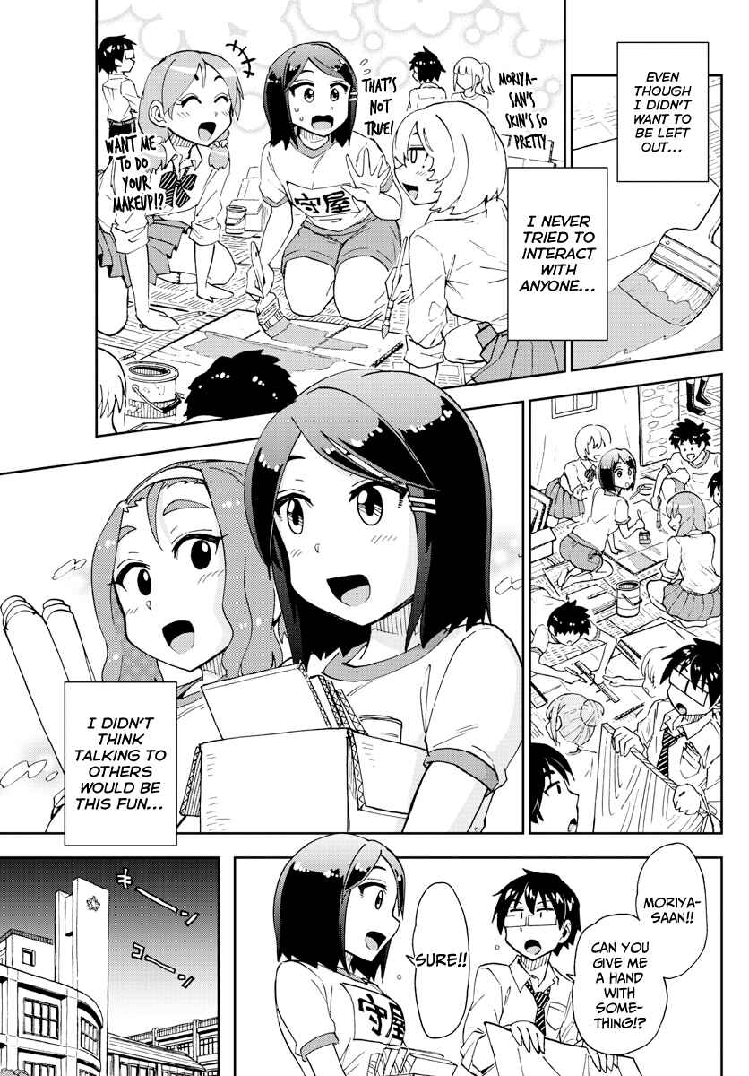 Page 8 Chapter 171 Amano Megumi wa Suki Darake!
