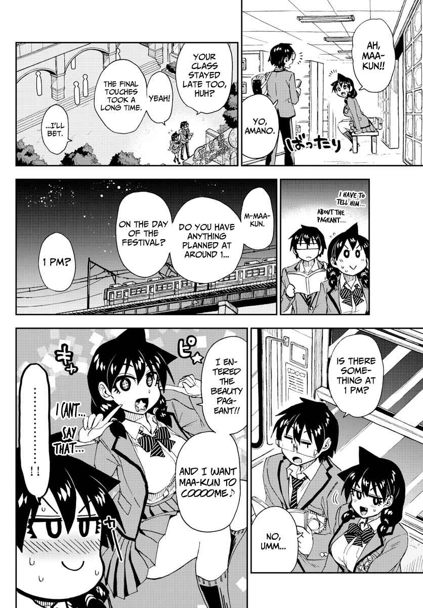 Page 9 Chapter 171 Amano Megumi wa Suki Darake!