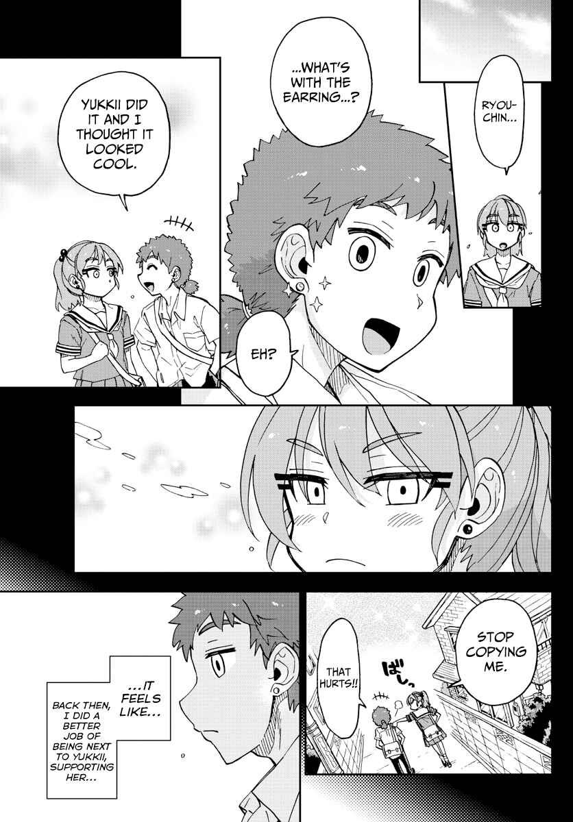 Page 11 Chapter 235 Amano Megumi wa Suki Darake!