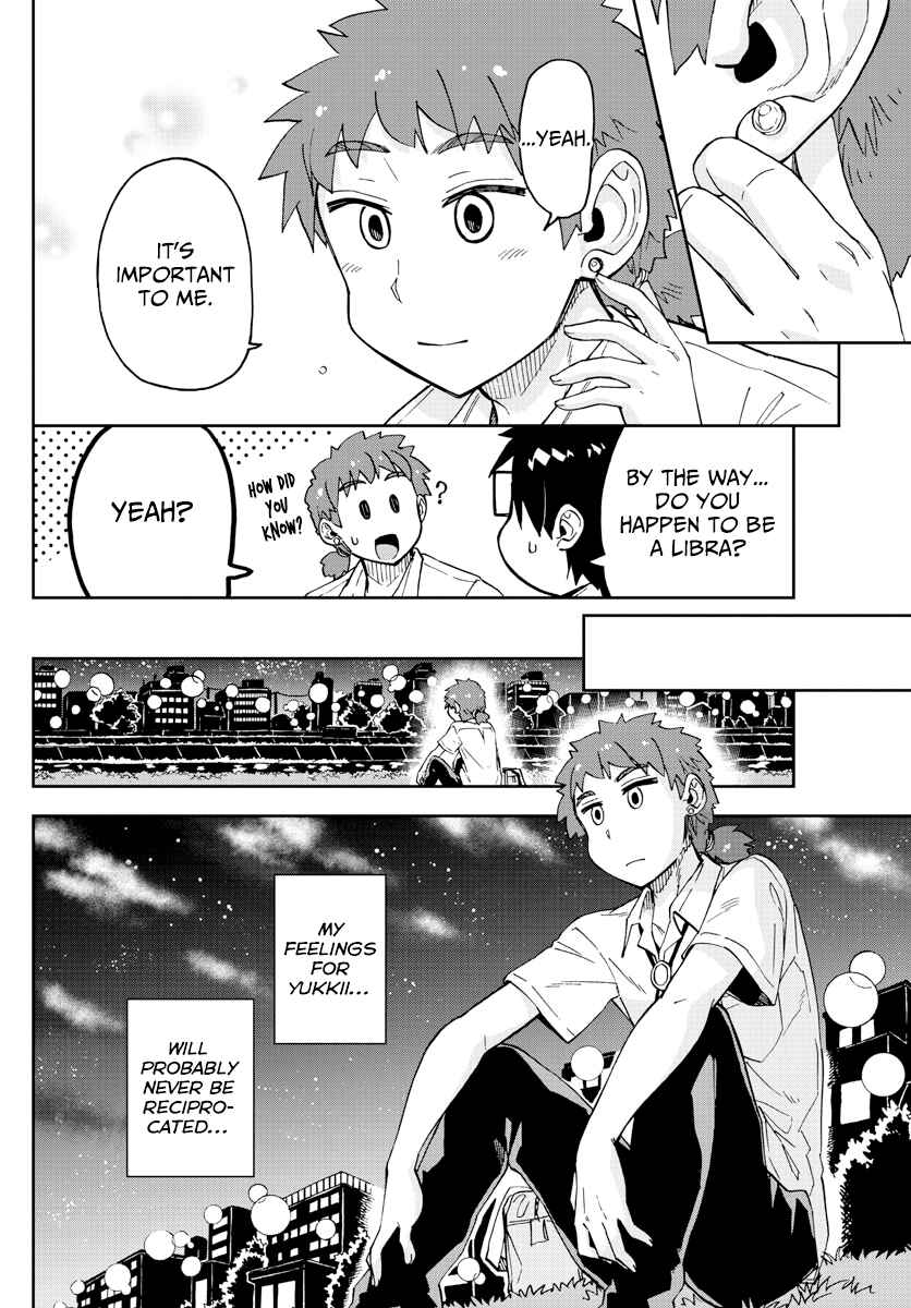 Page 12 Chapter 235 Amano Megumi wa Suki Darake!