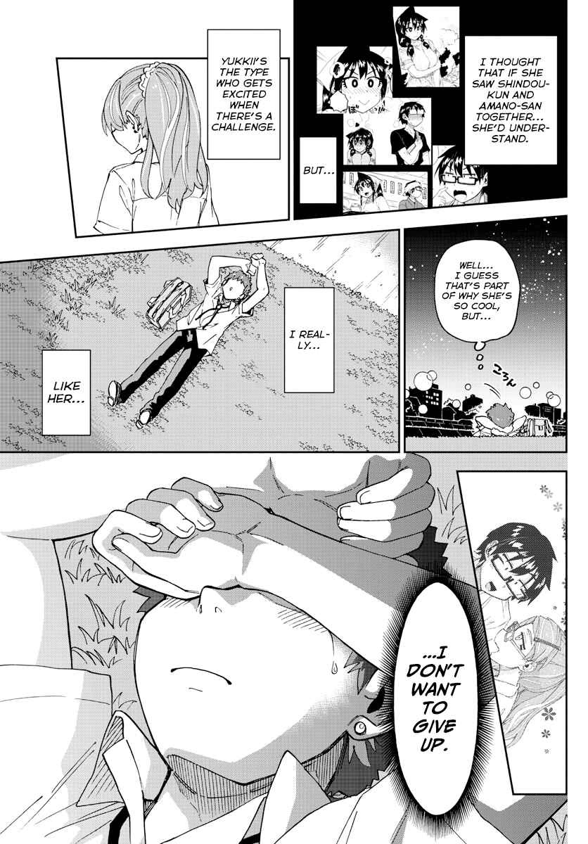 Page 13 Chapter 235 Amano Megumi wa Suki Darake!