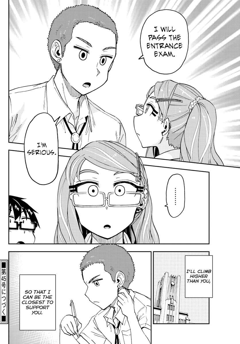 Page 18 Chapter 235 Amano Megumi wa Suki Darake!