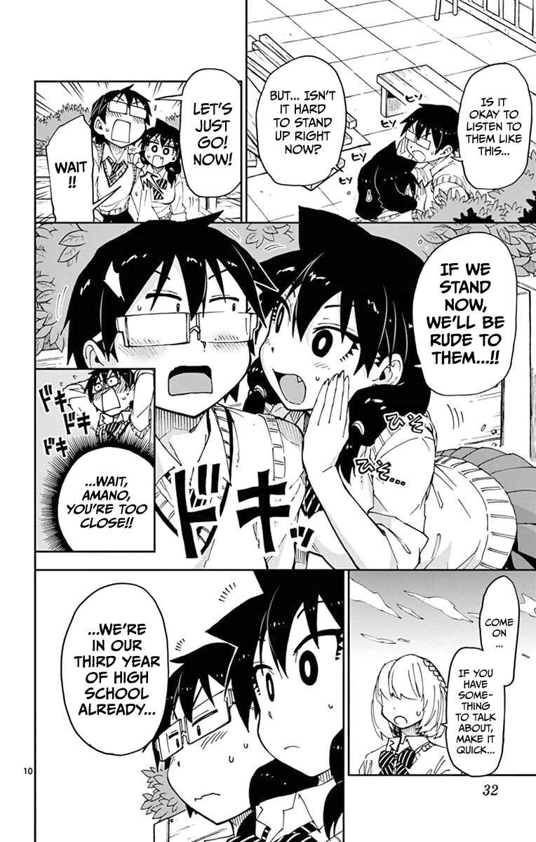 Page 10 Chapter 51 Amano Megumi wa Suki Darake!