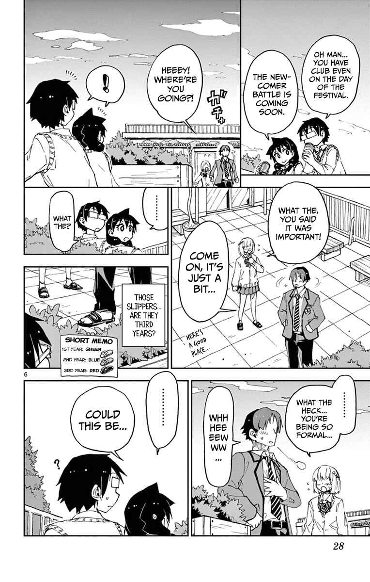 Page 6 Chapter 51 Amano Megumi wa Suki Darake!