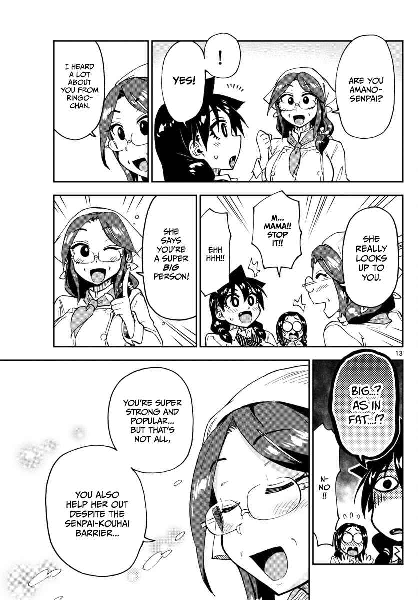 Page 13 Chapter 125 Amano Megumi wa Suki Darake!