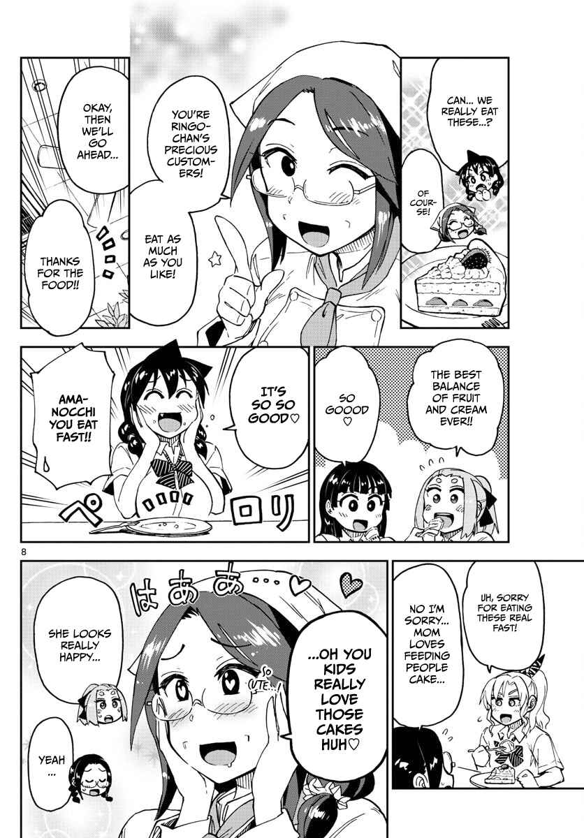 Page 8 Chapter 125 Amano Megumi wa Suki Darake!