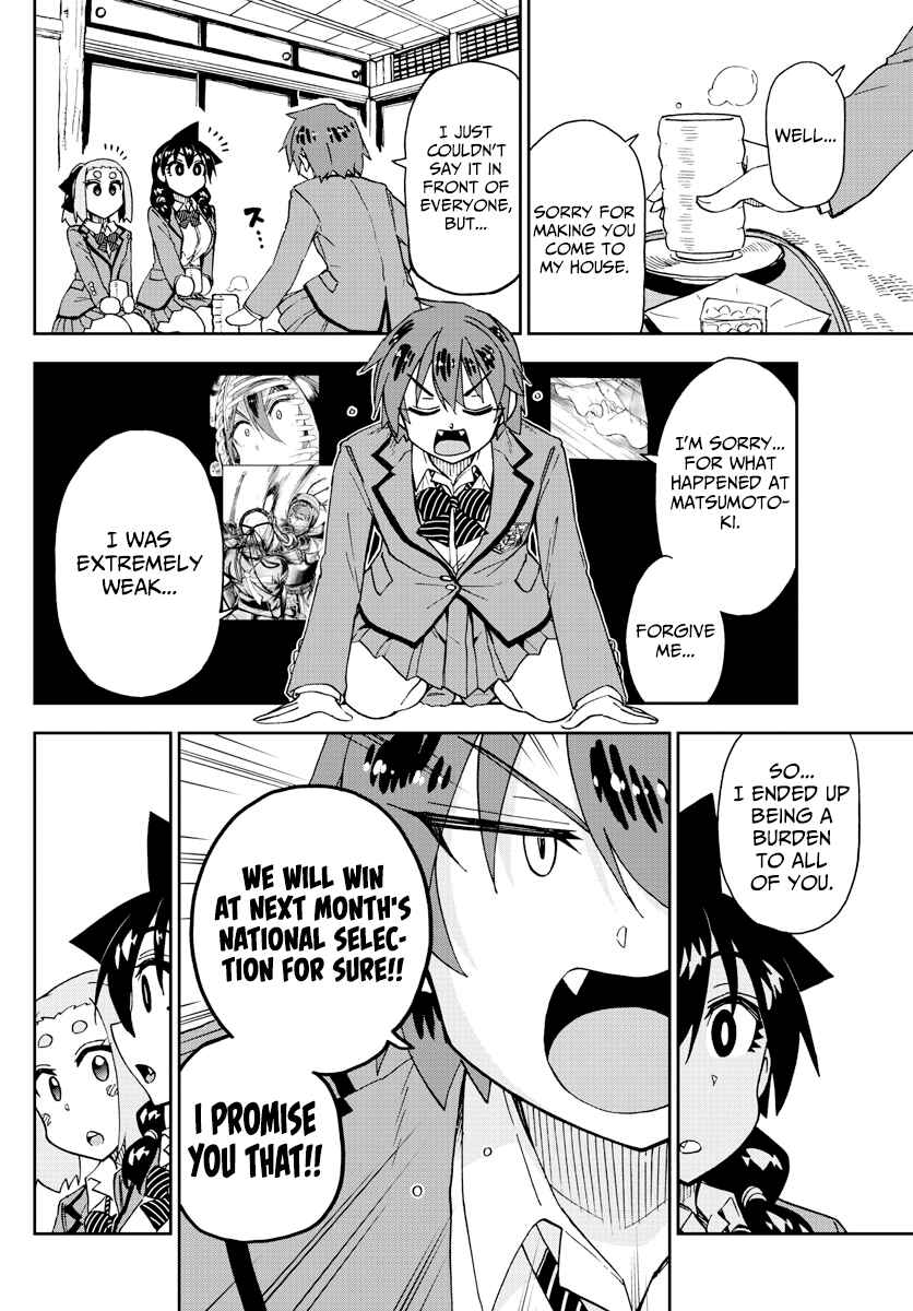 Page 10 Chapter 211 Amano Megumi wa Suki Darake!