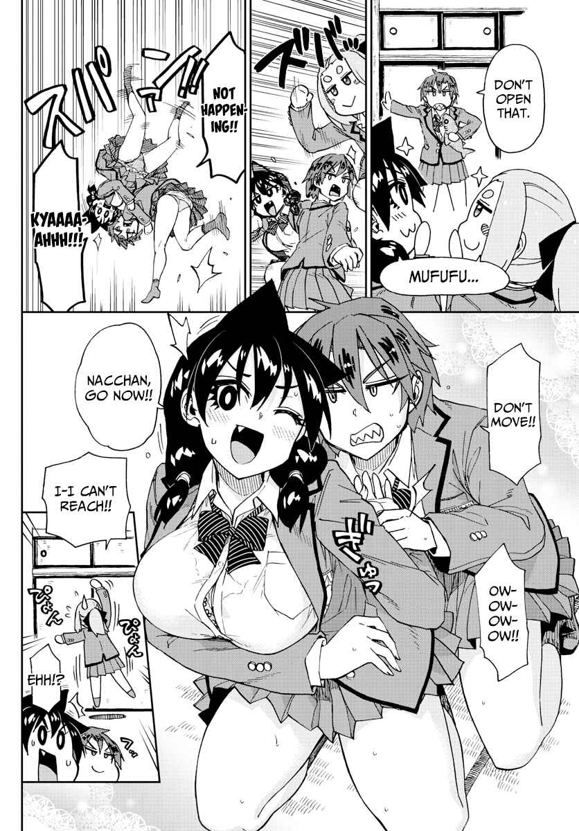 Page 14 Chapter 211 Amano Megumi wa Suki Darake!