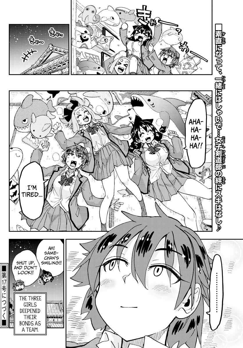 Page 16 Chapter 211 Amano Megumi wa Suki Darake!