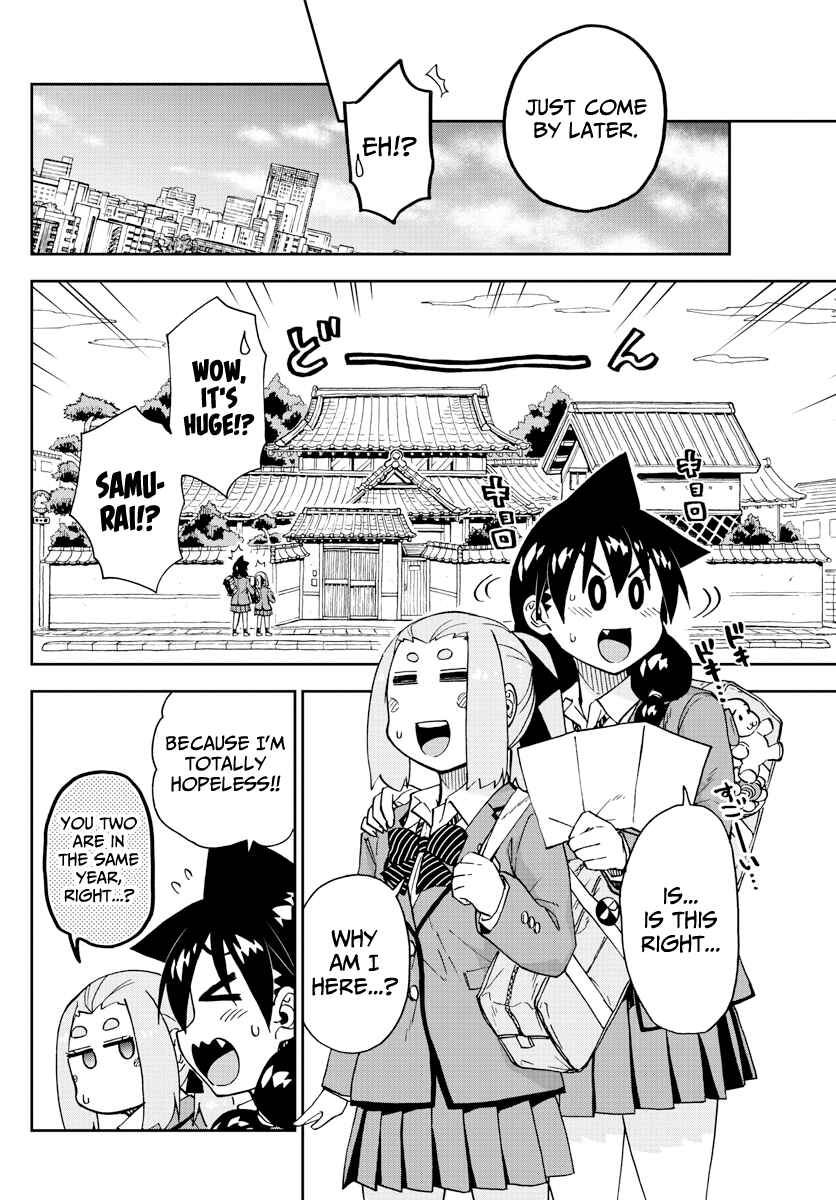 Page 6 Chapter 211 Amano Megumi wa Suki Darake!