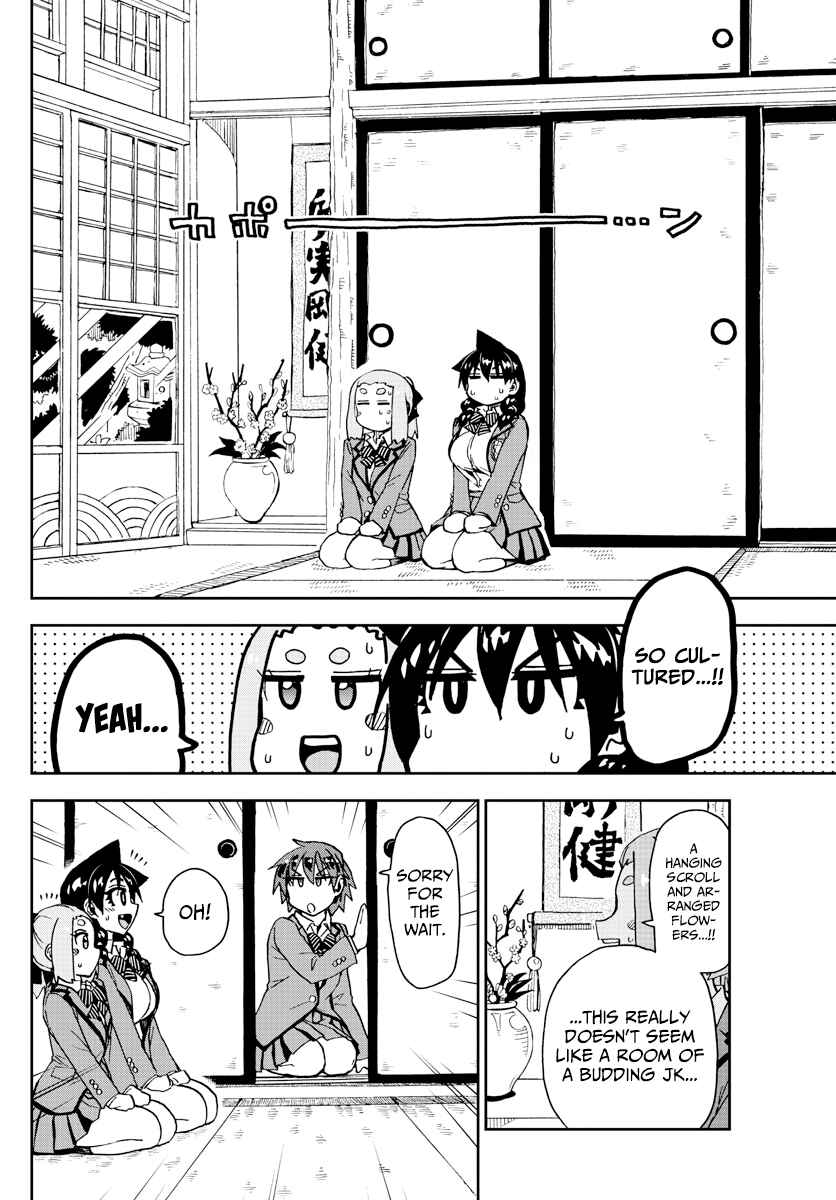 Page 8 Chapter 211 Amano Megumi wa Suki Darake!