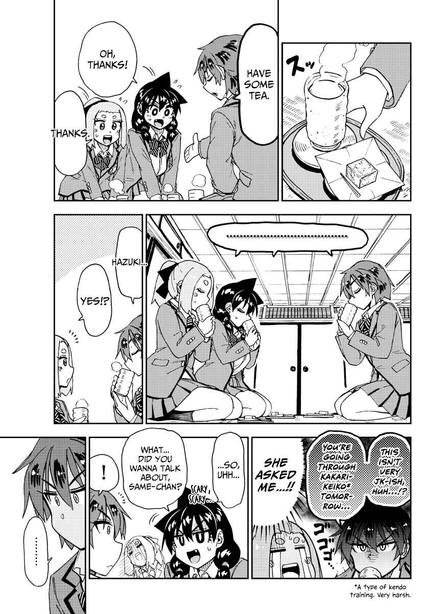 Page 9 Chapter 211 Amano Megumi wa Suki Darake!