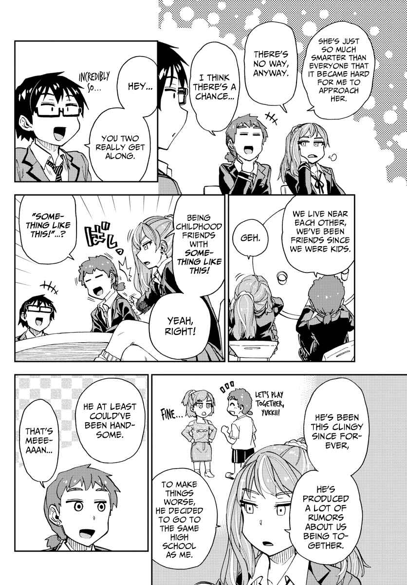 Page 12 Chapter 221 Amano Megumi wa Suki Darake!