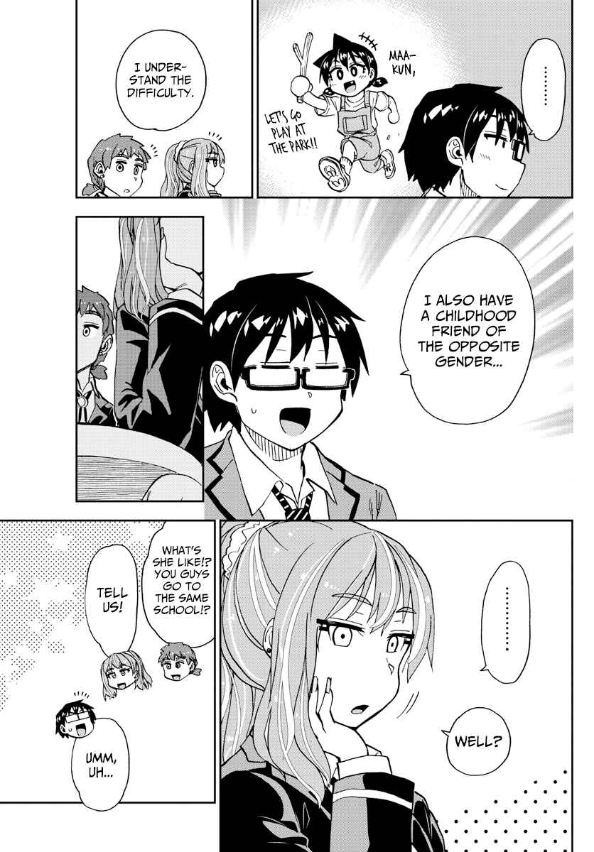 Page 13 Chapter 221 Amano Megumi wa Suki Darake!