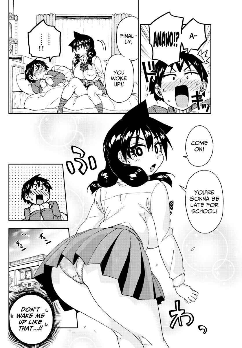 Page 2 Chapter 221 Amano Megumi wa Suki Darake!