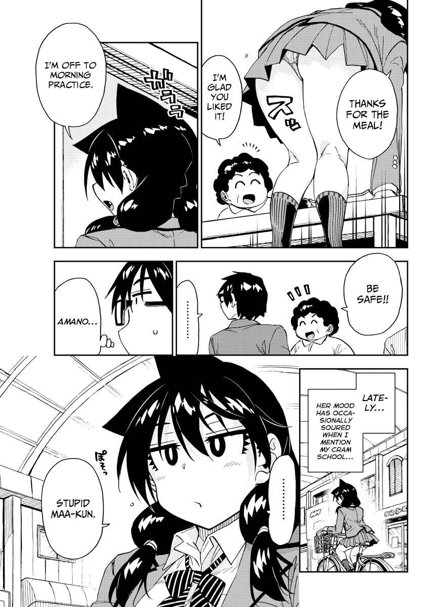 Page 5 Chapter 221 Amano Megumi wa Suki Darake!