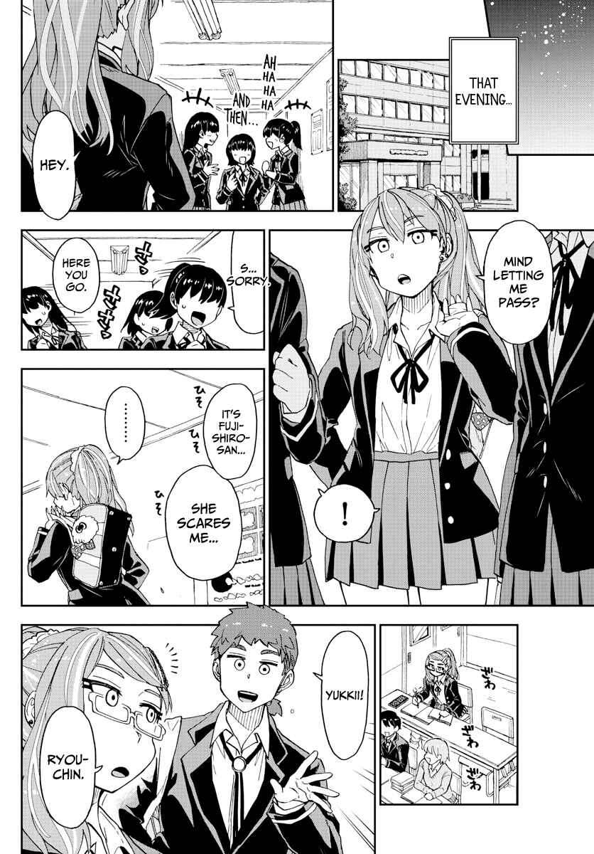 Page 6 Chapter 221 Amano Megumi wa Suki Darake!