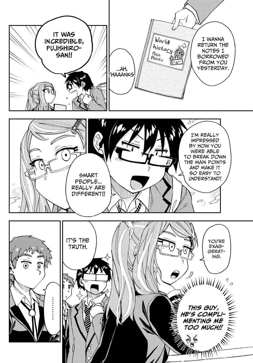 Page 8 Chapter 221 Amano Megumi wa Suki Darake!
