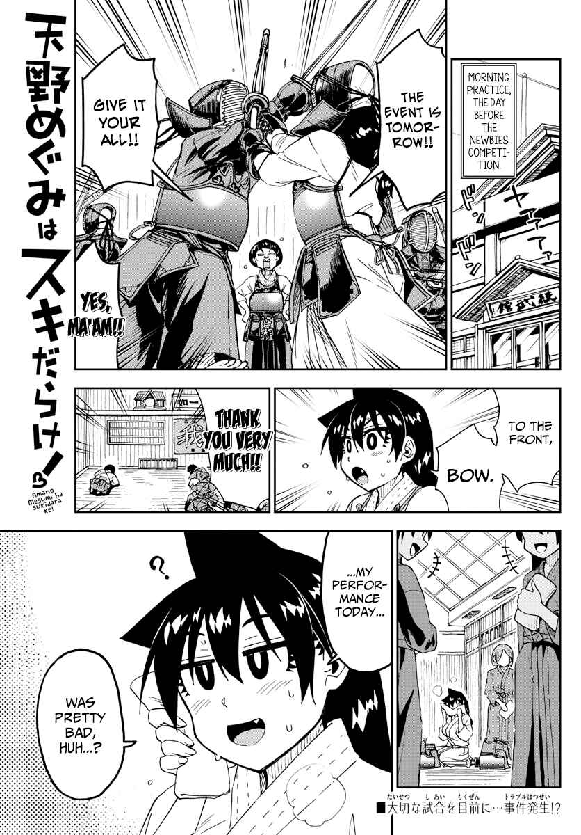 Page 1 Chapter 179 Amano Megumi wa Suki Darake!