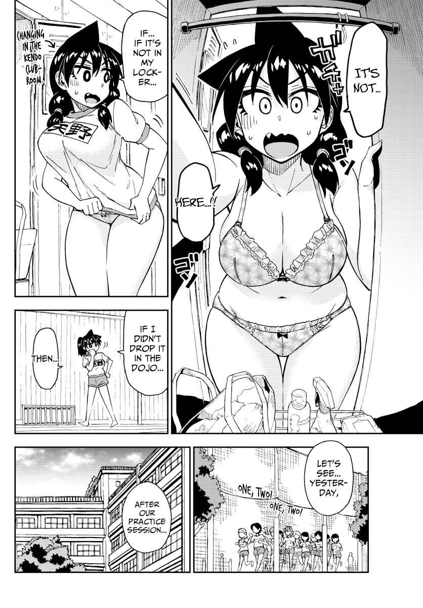 Page 8 Chapter 179 Amano Megumi wa Suki Darake!