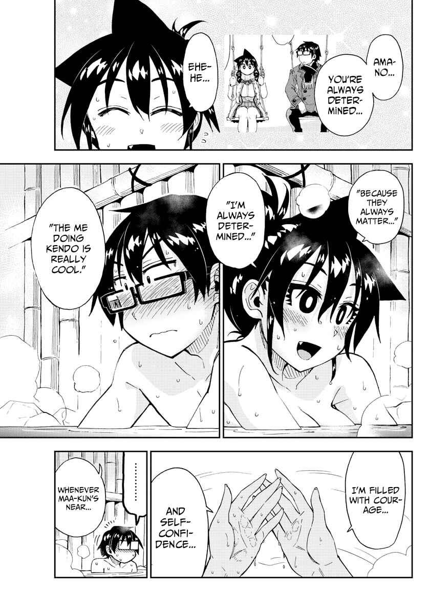 Page 13 Chapter 200 Amano Megumi wa Suki Darake!