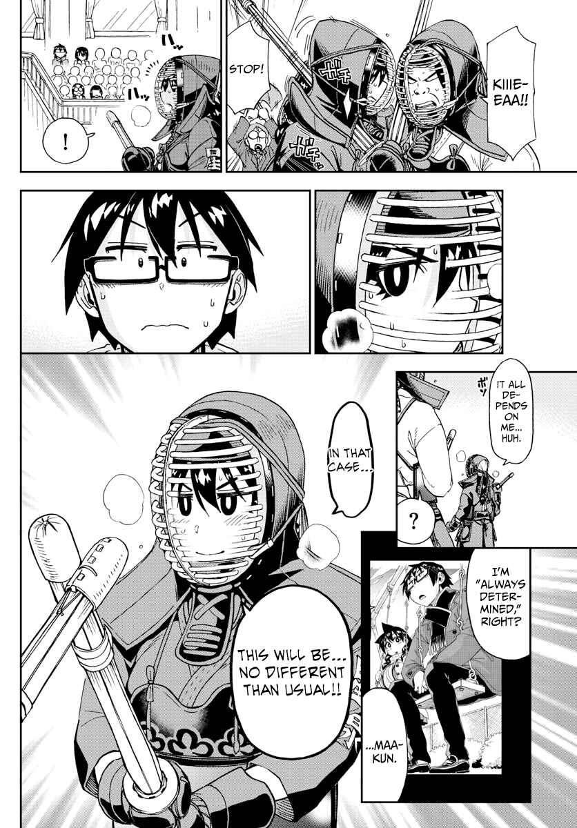 Page 6 Chapter 200 Amano Megumi wa Suki Darake!