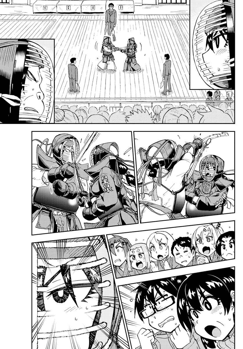 Page 9 Chapter 200 Amano Megumi wa Suki Darake!