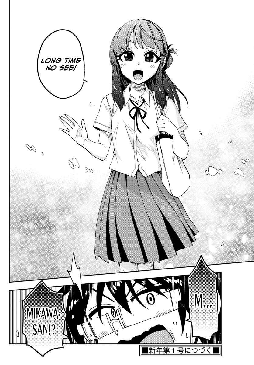 Page 16 Chapter 149 Amano Megumi wa Suki Darake!
