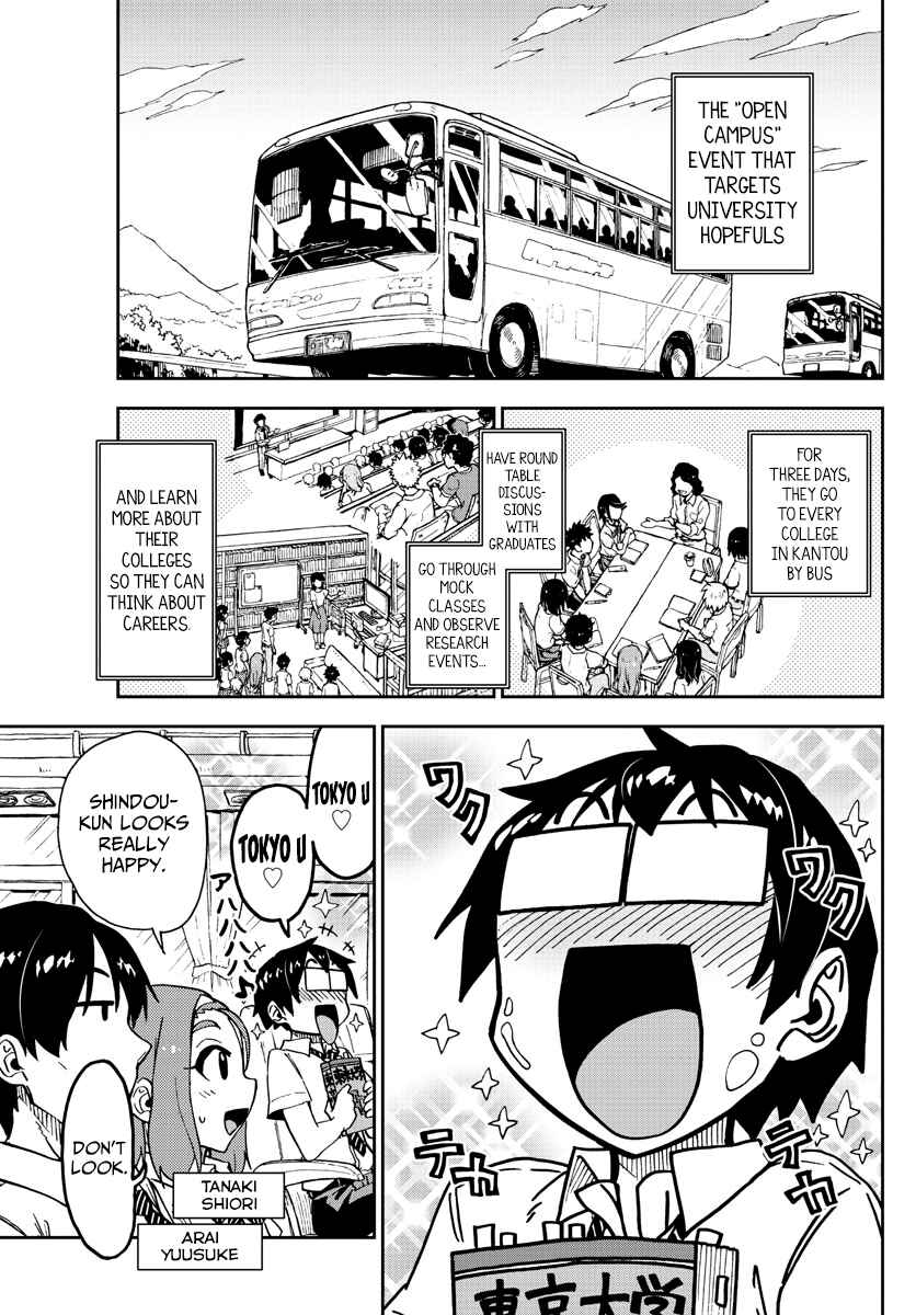 Page 3 Chapter 149 Amano Megumi wa Suki Darake!