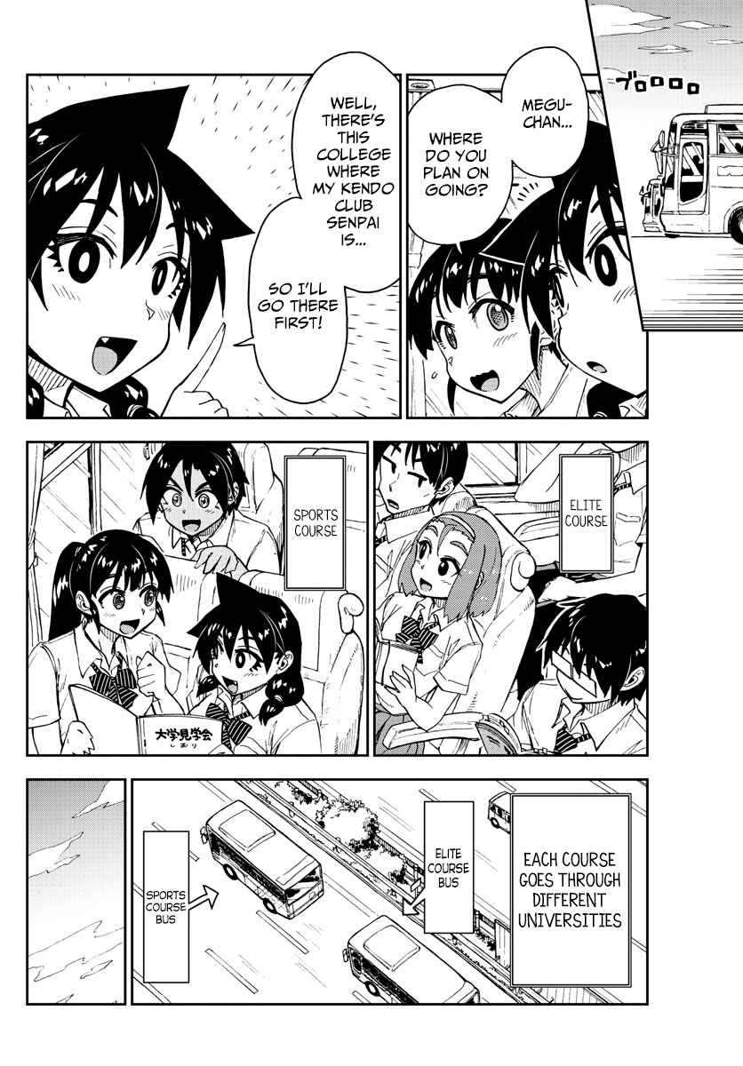 Page 4 Chapter 149 Amano Megumi wa Suki Darake!