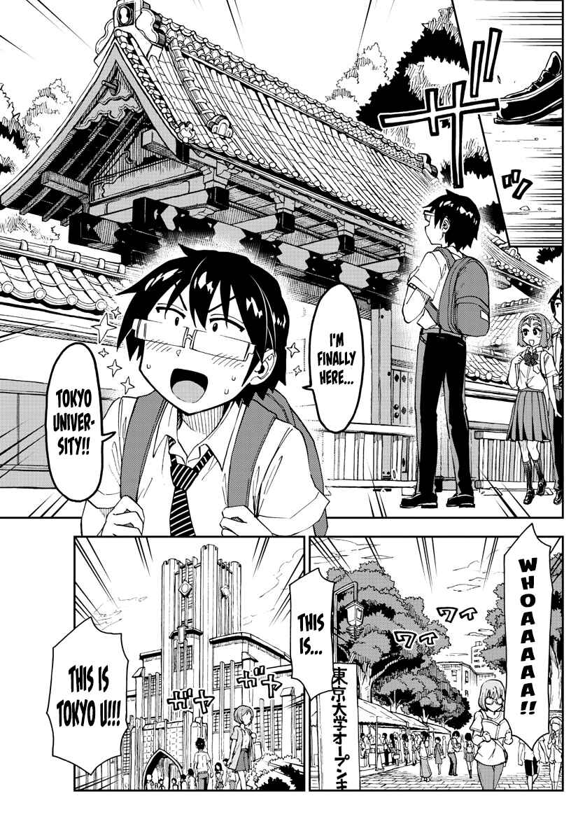 Page 5 Chapter 149 Amano Megumi wa Suki Darake!