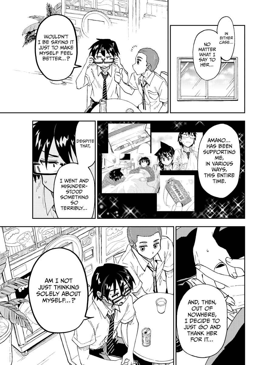 Page 11 Chapter 258 Amano Megumi wa Suki Darake!