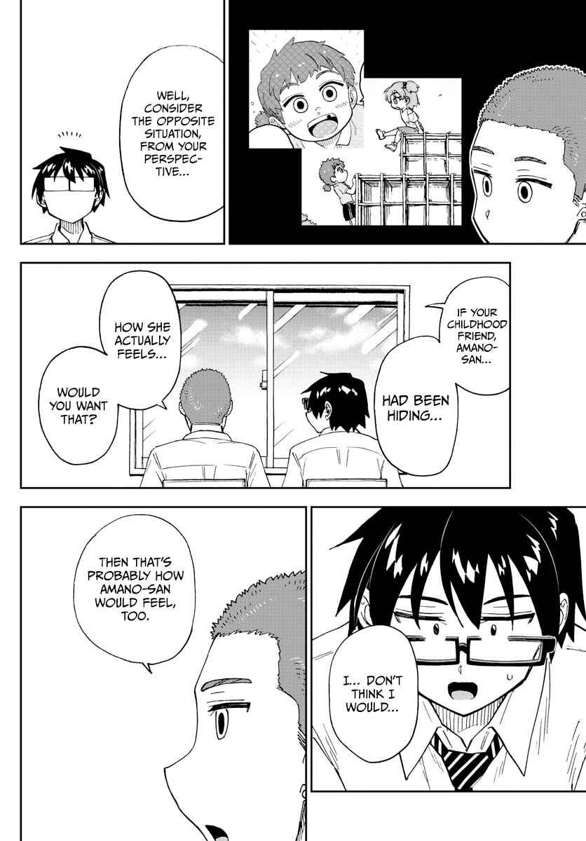 Page 12 Chapter 258 Amano Megumi wa Suki Darake!