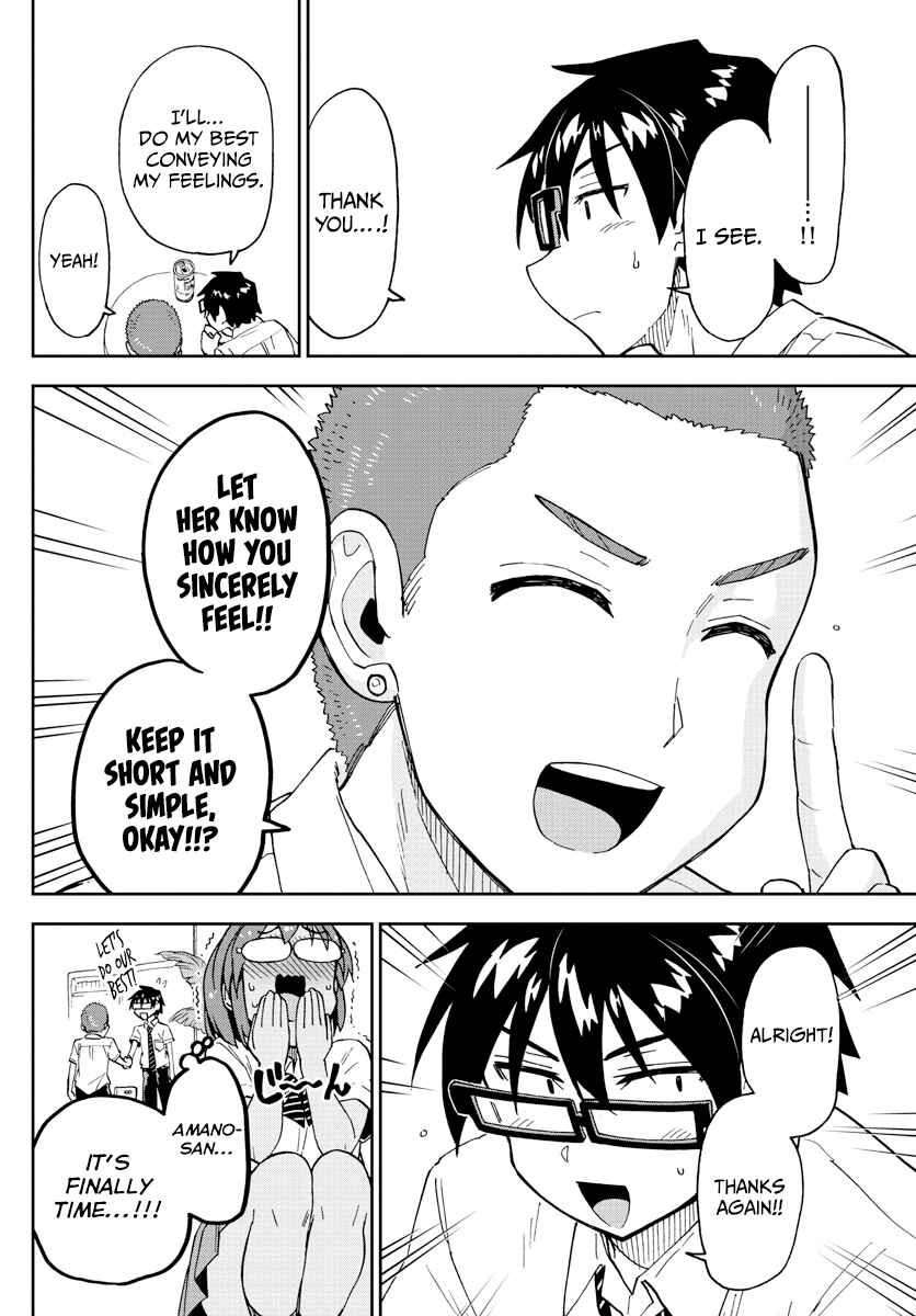 Page 14 Chapter 258 Amano Megumi wa Suki Darake!