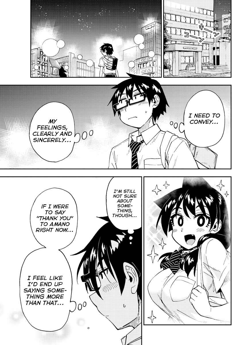 Page 15 Chapter 258 Amano Megumi wa Suki Darake!
