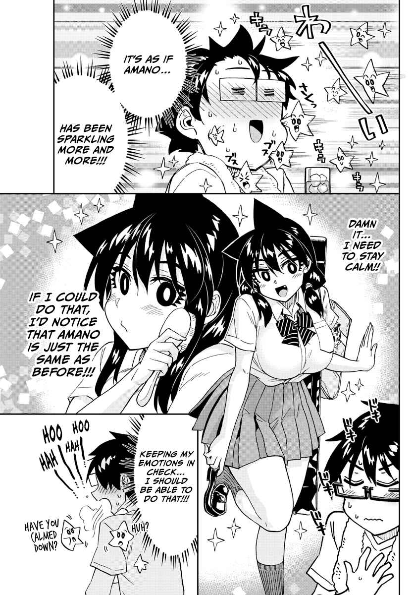 Page 3 Chapter 258 Amano Megumi wa Suki Darake!