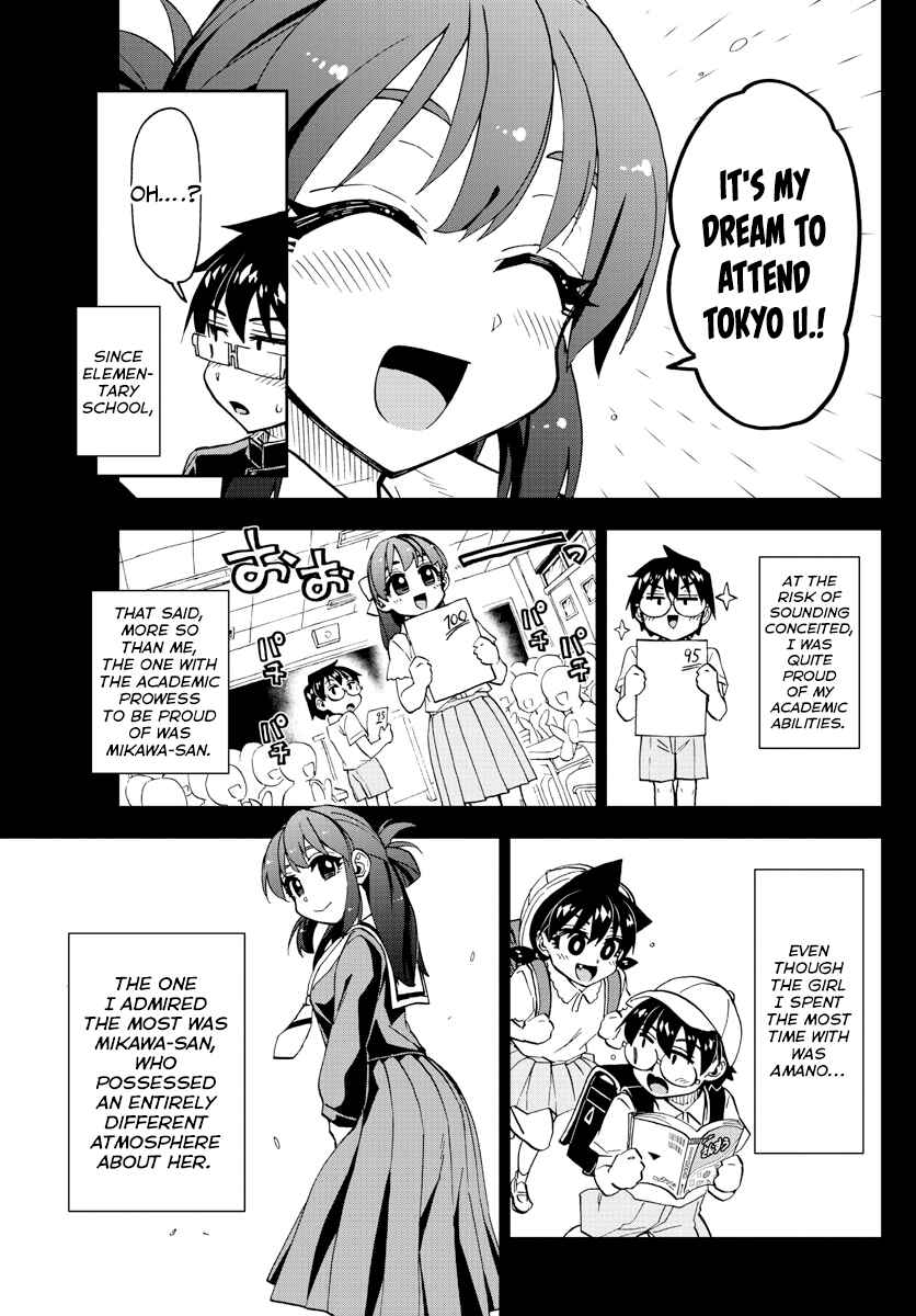 Page 10 Chapter 255 Amano Megumi wa Suki Darake!