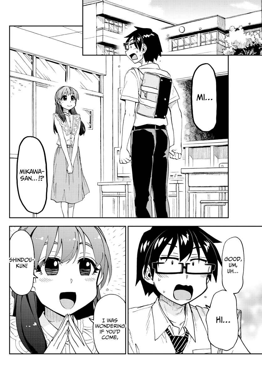 Page 5 Chapter 255 Amano Megumi wa Suki Darake!