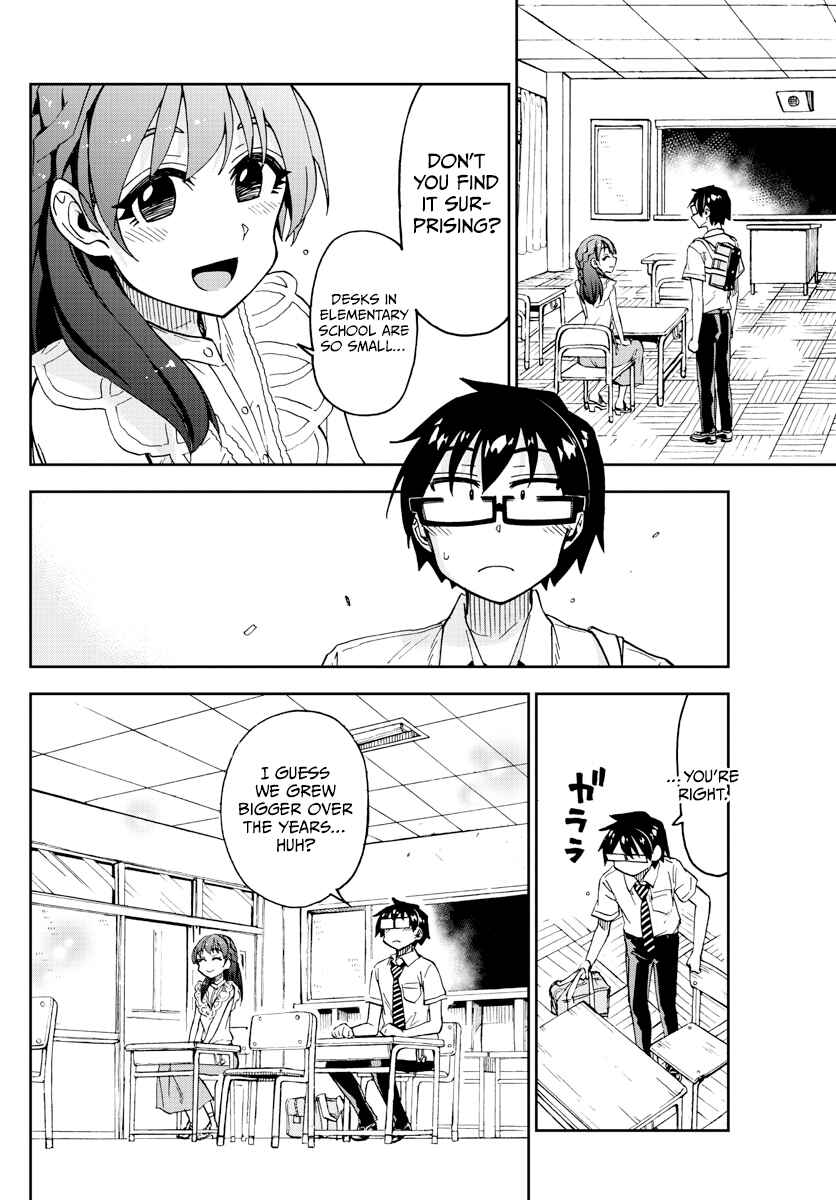 Page 7 Chapter 255 Amano Megumi wa Suki Darake!