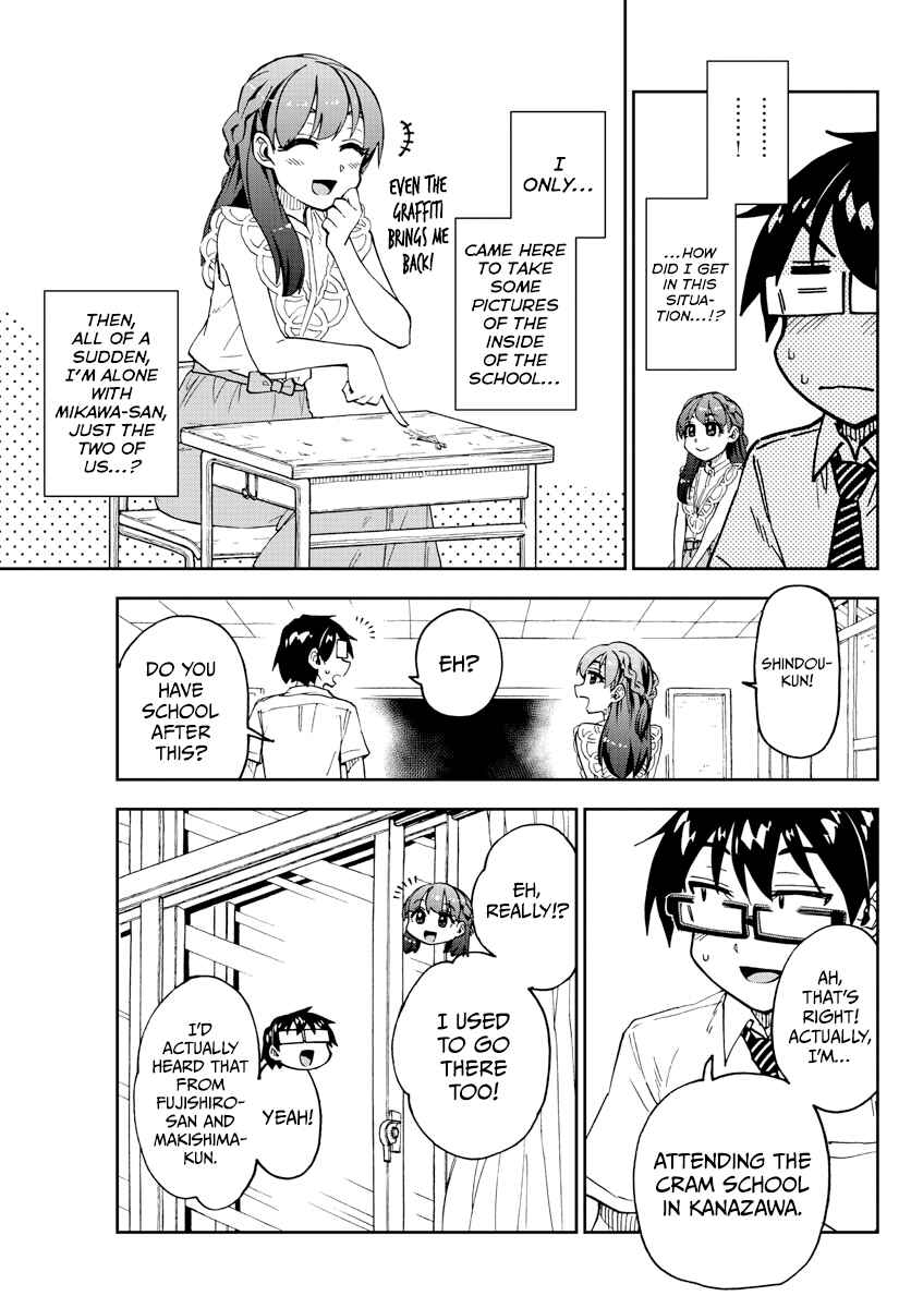 Page 8 Chapter 255 Amano Megumi wa Suki Darake!