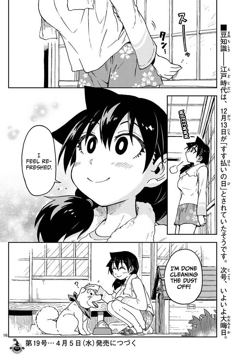 Page 16 Chapter 68 Amano Megumi wa Suki Darake!