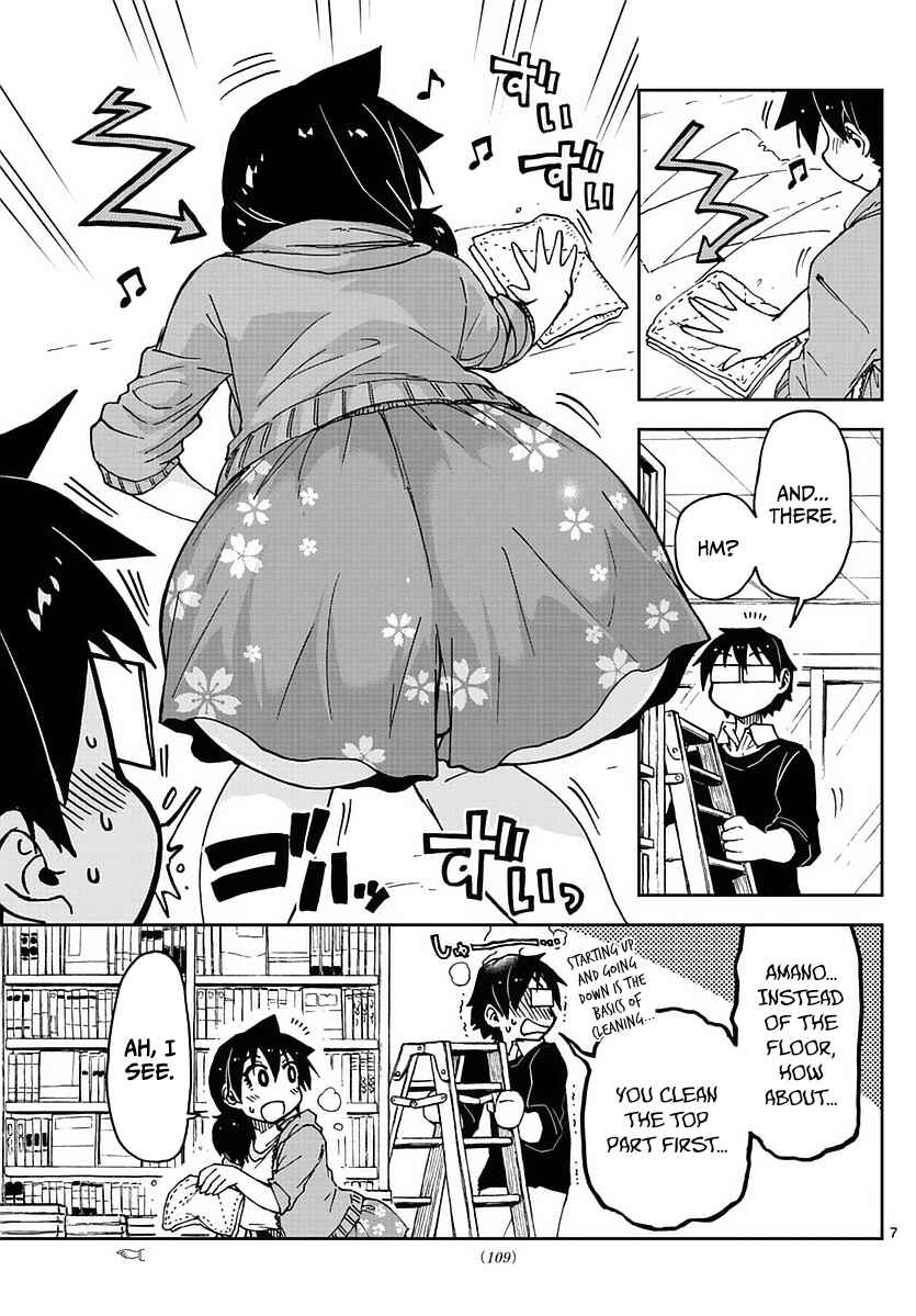 Page 7 Chapter 68 Amano Megumi wa Suki Darake!