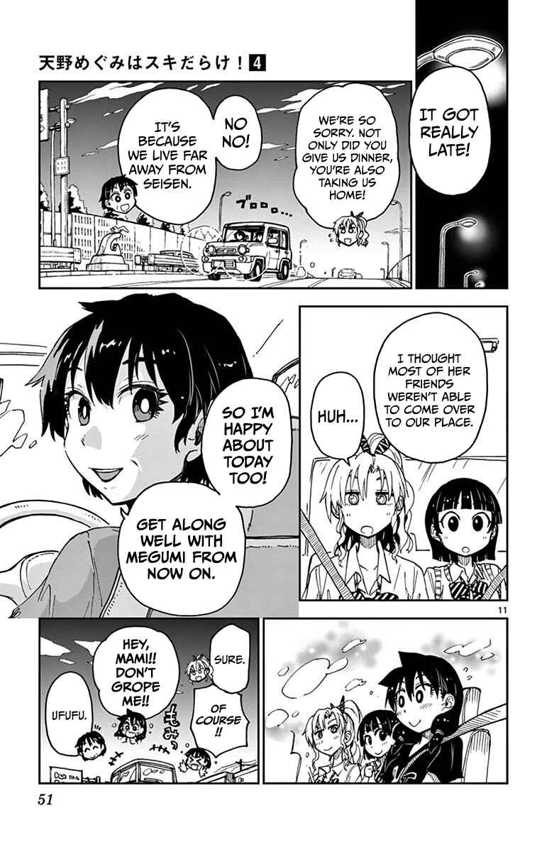 Page 11 Chapter 32 Amano Megumi wa Suki Darake!