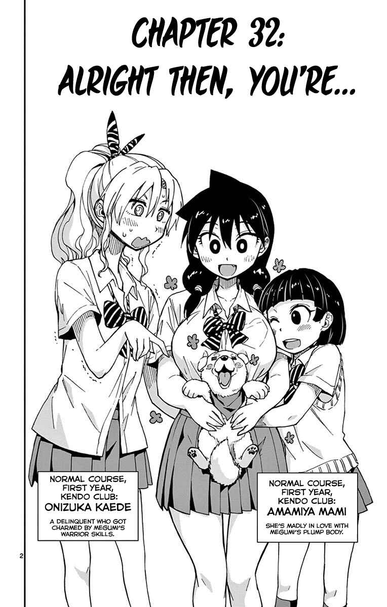 Page 2 Chapter 32 Amano Megumi wa Suki Darake!